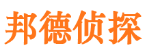 天宁侦探社